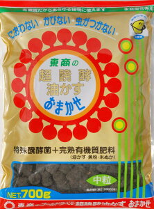 ���� �����y���������܂��� ���� 700g