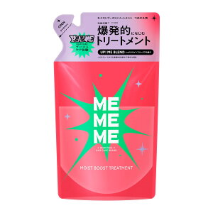 �yMEMEME�z �~�[�~�[�~�[ ���C�X�g�u�[�X�g�g���[�g�����g �߂����p 320ml ���b�h�L�E�C&�t���[�W�A�̍��� �������P ������ �m���V���R�[������ �T���t�F�[�g�t���[ �������F���t���[ �ԉ�