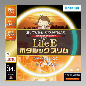 �z�^���N�X(HotaluX) FHC34EL-LE-SHG2