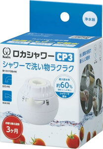 �N���^�b�N(Kurita) ���J�V�����[CP3 RSCP-3090