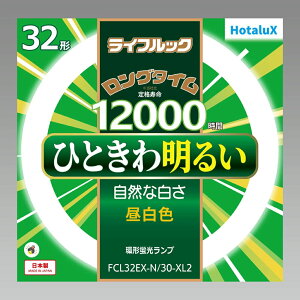 �z�^���N�X FCL32EX-N/30-XL2 �����F