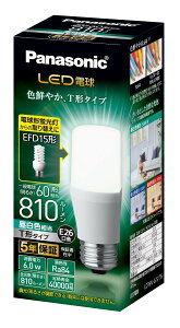�p�i�\�j�b�N LED�d�� �������a26mm �d��60W�`���� �����F����(6.0W) ��ʓd���ET�`�^�C�v �����Ή� LDT6NGST6