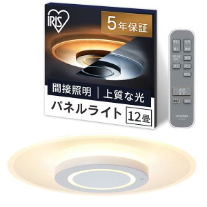 �A�C���X�I�[���} LED�V�[�����O���C�g �p�l�����C�g 12�� �ԐڏƖ� ������� ���邢 �D������ ���� ���F ���E���h�^�C�vCEA-A12DLP