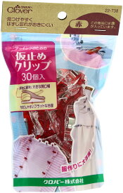 Clover フリーステッチング針先 極太 57-420