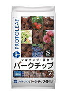 プロトリーフ バークチップ S 2L