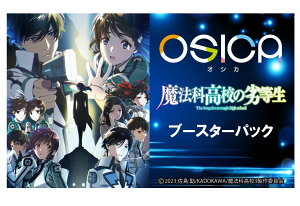 OSICA ���@�ȍ��Z�̗򓙐� �u�[�X�^�[�p�b�N BOX
