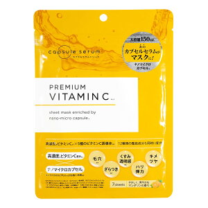 �J�v�Z���Z����(CAPSULE SERUM) �r�^�~��C �r�^�~��C�U���� �W���z�� 6�� �W�� �ь� ���ێ� �p�b�N 7������ �t�F�C�X�}�X�N