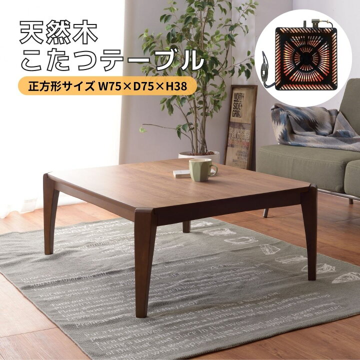 楽天市場】LINEクーポンで200円OFF コタツテーブル KT-107 炬燵 