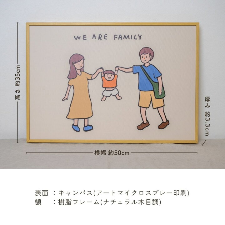 楽天市場】【在庫限り】 アートパネル キャンバスアート ウォール 