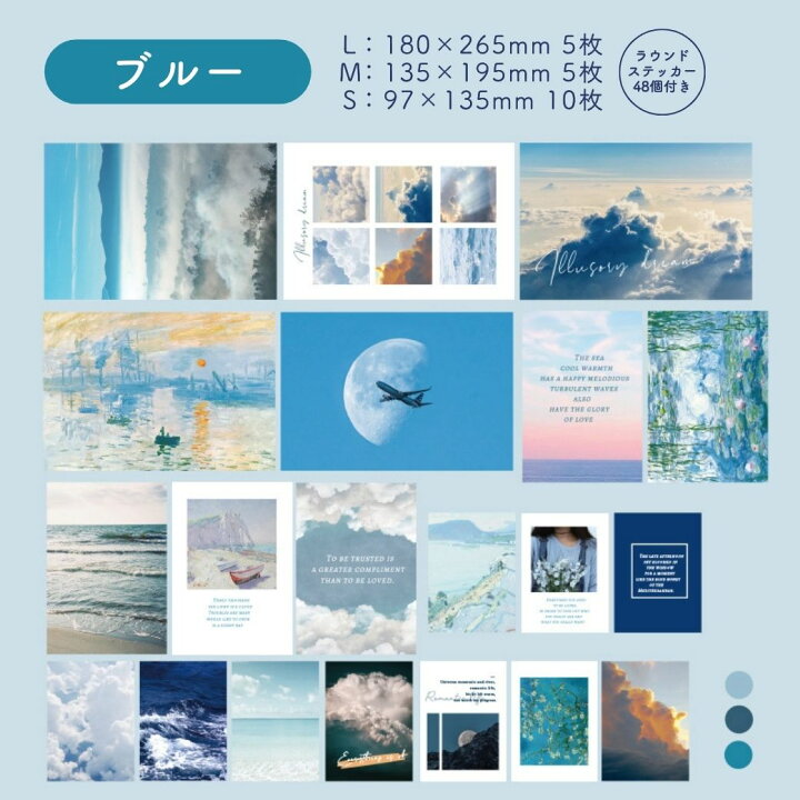 楽天市場】LINEクーポンで200円OFF ポストカード 20枚セット シール 