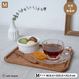 無垢材 木製トレイ Mサイズ 北欧 トレイ トレー 木製トレー ディスプレイトレイ コーヒートレイ フルーツトレイ ティートレイ ウッドプレート プレート お盆 おぼん 小物入れ 小物置き ウッド 木製 木 天然木 長方形 四角 18cm 25cm 北欧雑貨 モダン