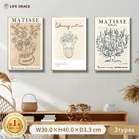 アートパネル キャンバスアート ウォールアート アートポスター アートボード アートフレーム キャンバス地 アンリ・マティス Henri Matisse フラワー 名画 フレーム付き 30x40 吊り下げ 絵画 チューリップ 花瓶 木製 ナチュラル ホワイト シンプル