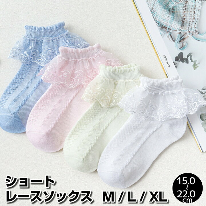 楽天市場】LINEクーポンで200円OFF Ricce 子供 フォーマル 靴下 女の子 