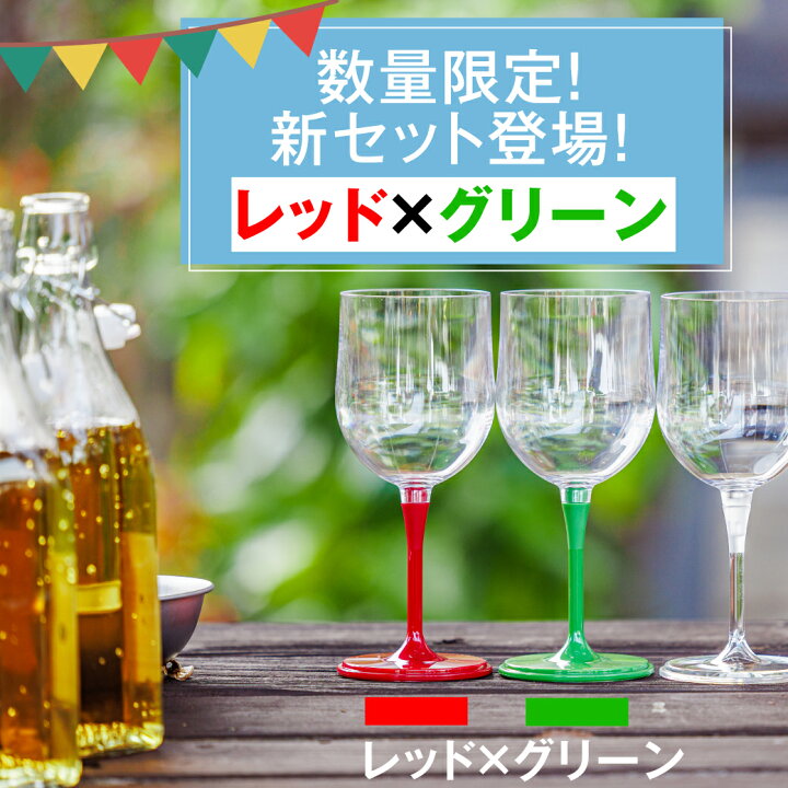 楽天市場】LINEクーポンで200円OFF 【半分になる】Ricce 割れない 
