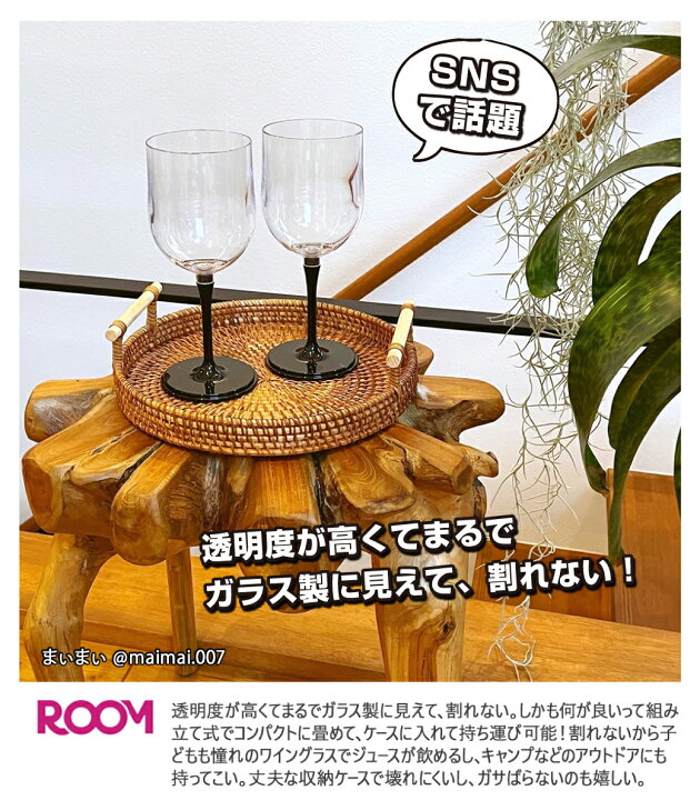 楽天市場】LINEクーポンで200円OFF 【半分になる】Ricce 割れない 