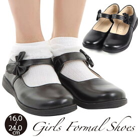 楽天市場 フォーマル靴 対象 性別 子供 女の子 キッズ 靴 キッズファッション キッズ ベビー マタニティの通販