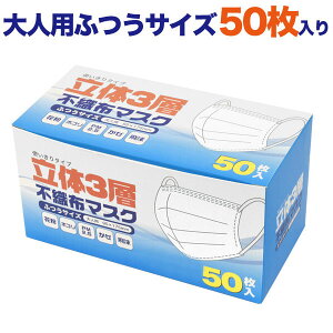 }XN 50 }XN   [ 3w\ ĝ jp lTCY sDz}XN 򖗖h~ ԕ΍ ɂȂȂ