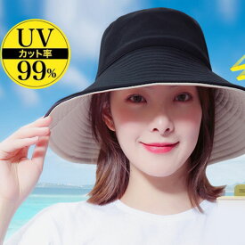 帽子レディース つば広 UV 折りたたみ 紐付き UVカット UVカット帽子 日焼け防止 紐付き 両面使える あごひも付き あご紐付き 日よけ帽子 風で飛ばない帽子 自転車 飛ばない つば広帽子 日よけ 保育士 ママ ハット プレゼント 春夏 春 夏 秋冬 秋 冬 ブラック ベージュ