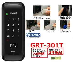 TOHO GRT-301T @^@RXp Dꂽ }`@dq@ (Ïؔԍ,ICL[,R)3Nۏ 24ԃR[Z^[ MKi