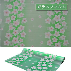 xSjẢ KXtB 92cm 1m ډB V[g tB ȒP EBhE CeA KX EH[XebJ[ UVJbg