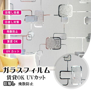 90cm 50cmP _   ډB V[g KXtB ptB tB V[g CeA fMV[g fM Ռ ՔM UVJbg vCoV[