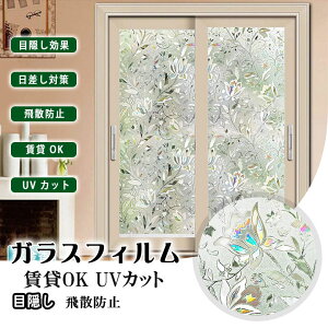 90cm 50cmP t[   ډB KXtB ptB tB V[g CeA fMV[g fM Ռ ՔM UVJbg vCoV[