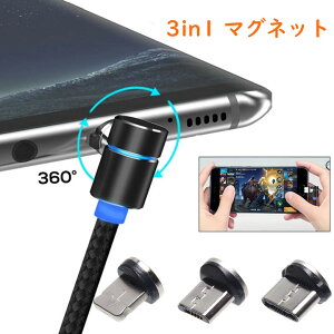 2m }Olbg 3in1 USB[dP[u Type-C }[d f[^] iPhone iPad Lightning Micro USB iPhone15 Android X}z ^ubg }` foCXΉ @ 360x 540x  U QC3.0 LED ho 1m 2m G4 5pi