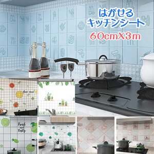 Lb`V[g ϔM 60cmX5m Lb` CNV[g  V[ ϔM V[g ǎ h ^CV[ ^CV[g UCN^C bJ h[ XebJ[! 