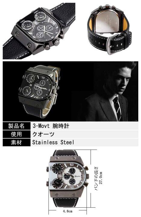 楽天市場】3-MOVT腕時計 メンズ 腕時計 ビッグフェイス仕様 クオーツ 