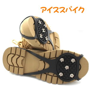 ACXXpCN Xm[XpCN mXbv Yɂ 񂽂  ᓹp ~ ǂ ׂ~ ΍ g XpCN