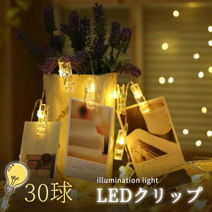 LEDXgOCg ʐ^胉Cg a Cg 30Nbv 3M ʐ^Nbv LEDC~l[VCg 胉C 胉Cg NX}X USB Rt