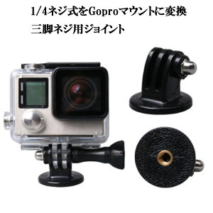 GoPro S[v ANZT[ Or lW p tBK[ WCg ϊA_v^[}` }Eg ϊ 1/4lW ׃lW ANVJ