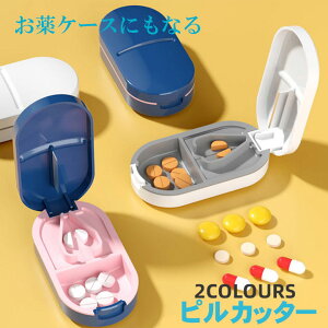 Jb^[ sJb^[ sP[X   g ^ubg Jbg  ۊ P[X 2 Tv ȒPJbg ͂Ȃ 𔼕ɐ؂ ֗ObY ybg ꂢɊ ֗ 