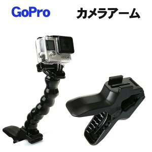 GoPro S[v ANZT[ JA[ Nv}Eg JA[X^h  z_[ X^h Œ W[Y O[XlbN Nbv B_