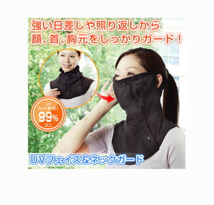 UV}XN UVJbg}XN Ă}XN tFCXJo[ fB[X Ă΍ 悯}XN Ăh~  OՒf@X|[c OJbg z}XN