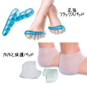 w bNX pbh  ی pbh 2 t[TCY jp ی Ռz tbgPA PA   pbh T|[^[ VRf ƃNbVpbh