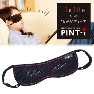 AC}XN sgAC PINT-i ܂  ߂   ᐸJ ACPA s    ObY  􂦂 X}z Ǐ p\R v[g fXN[N e