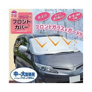  tgKX Jo[ ԗp `^pԗp N}detgJo[ p  J[pi 悯 悯 tgJo[ tgKXp 