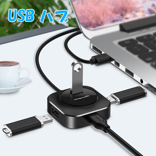 充電 超目玉 新品 データ転送 薄型 軽量 コンパクト USBハブ 0.3m 高速USB 4ポート ハブ 1.2m