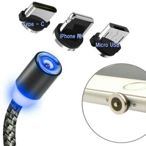 3in1 }Olbg [dP[u USB }` iPhone iPad MicroUSB Type-C AhCh X}z 1m 2m  [dR[h X}z P[u [d [dR[h