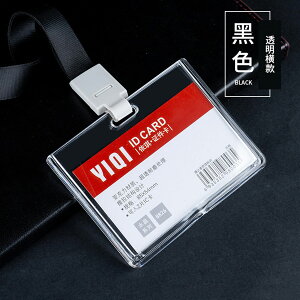 �݂艺�����D 10�� 85mmX54mm �X�g���b�v ���D�{�� �Ј��� �P�[�X �l�[���z���_�[ �z���_�[ �񂩂� �r�W�l�X �C�x���g �q�� �w�� ���w �w�Z ���� �W���� ���h