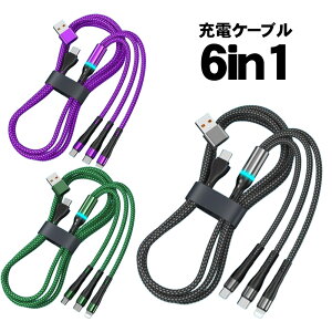 6 in1 }`[dP[u } [d }[d }`[dP[u iPhone P[u type-c usbP[u X}z P[u AhCh  120cm 1000~|bL