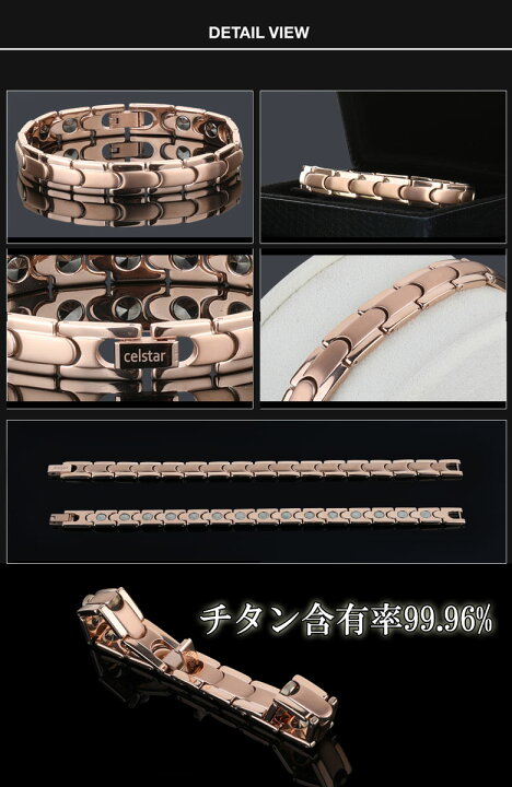 楽天市場】GOTO 高純度99.9％ 最高級品質 ゲルマニウム ブレスレット 