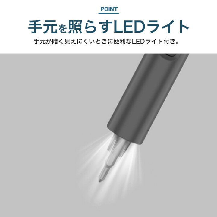 楽天市場】電動精密ドライバー セット 小型 USB 充電式 24本の 