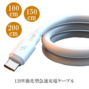 y2_ZbgzUSB Type C P[u }[d USB-Type-C [dP[u 1m 1.5m 2m USB3.0 USB-C Xperia Galaxy oCobe[Ή AhCĥ 1000~|bL