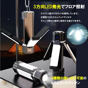 LED ^ [d 3000mAh Ɠ 5_[h d R[hX Lv^ Px ܂ݎ USB[d h AEghA Lv oR ނ h d ً} p F