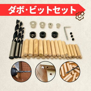 �_�{�r�b�g�Z�b�g DIY �؍H�p 6mm 8mm 10mm �h�����r�b�g3�{ �}�[�L���O�|���`4�� �[���~�߃J���[�t�� �Ƌ� �؍� �W���C���g ������ ���Y�f�| Longsafe (DBS01/1�Z�b�g)