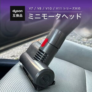 �_�C�\�� �~�j���[�^�[�w�b�h �|���@ �݊� ���� �~�j�w�b�h �p�[�c �u���V�w�b�h �N���[�i�[ V7 V8 V10 V11 SV10 SV11 SV12 SV14 �������[�^�[ �����\ Longsafe (D-MMH01)