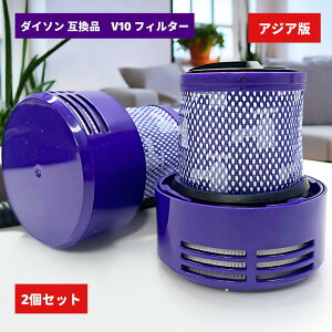 �_�C�\�� �t�B���^�[ V10 �|���@ �݊� �����p V10 SV12 �V���[�Y �Ή� ���􂢉\ �����\ �݊��t�B���^�[ �A�W�A�� �A�����J�� Longsafe (FV10/2�Z�b�g)