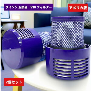 �_�C�\�� �t�B���^�[ V10 �|���@ �݊� �����p V10 SV12 �V���[�Y �Ή� ���􂢉\ �����\ �݊��t�B���^�[ �A�W�A�� �A�����J�� Longsafe (FV10/2�Z�b�g)